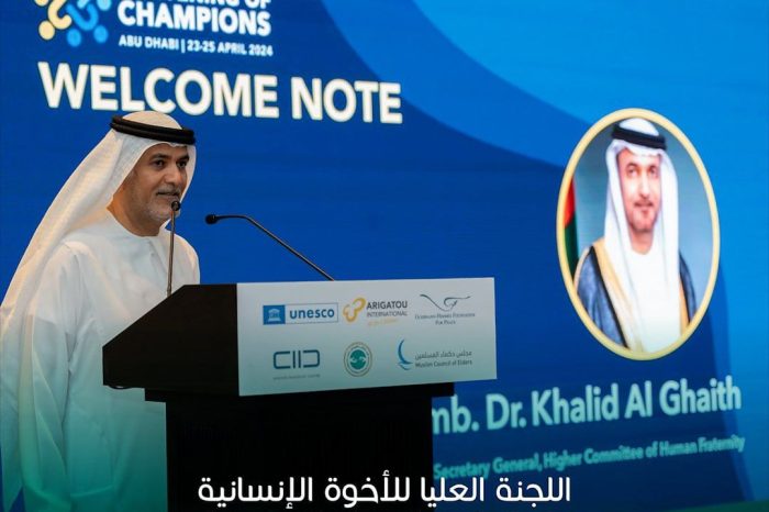 اللجنة العليا للأخوة الإنسانية تستضيف اجتماع رواد التعليم في برنامج زمالة التعليم الأخلاقي بمشاركة دولية واسعة