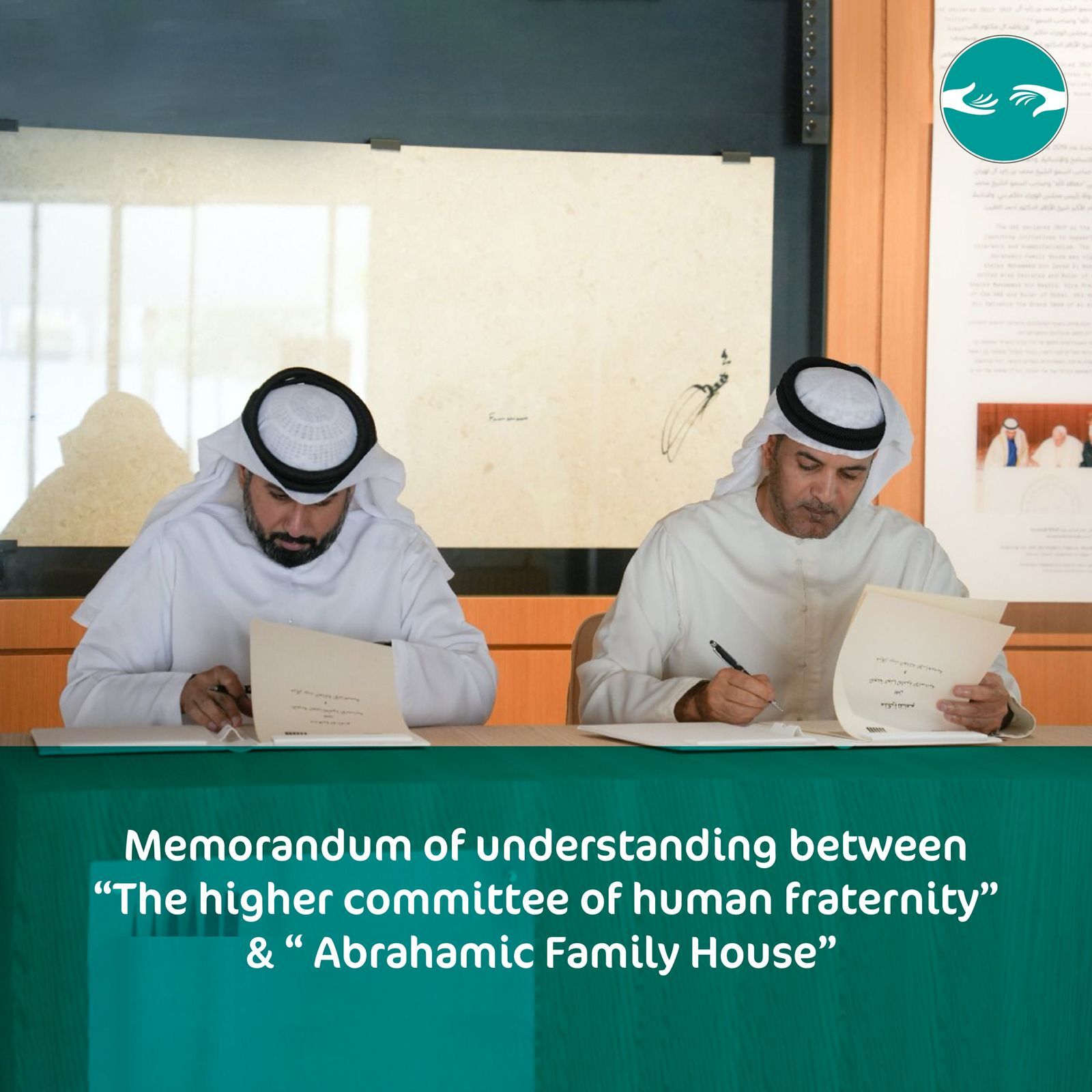 HCHF Secretary-General Dr. Khaled Al