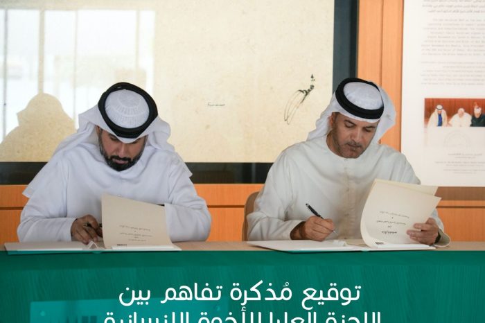 بحضور سعادة السفير الدكتور خالد الغيث، أَمين عام اللجنة العُليا للأخوة الإنسانية