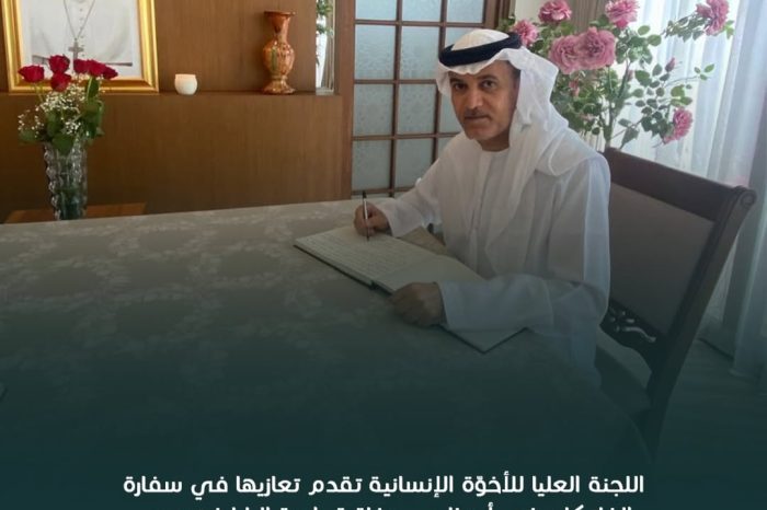 His Excellency Dr. Khalid Ghanem Al Ghaith, Secretary-General of the Higher Committee of Human Fraternity