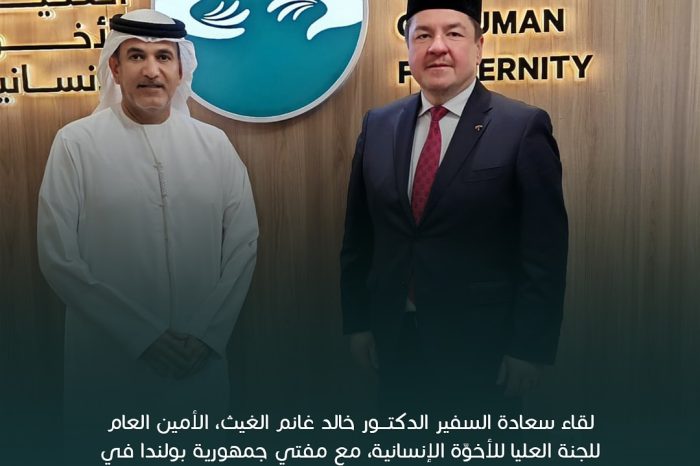 His Excellency Ambassador Dr. Khalid Ghanim AlGhaith, Secretary General of the Higher Committee of Human Fraternity