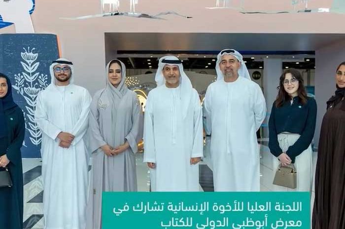 From signing an MoU with TRENDS Research & Advisory to strengthening ties with cultural and academic institutions