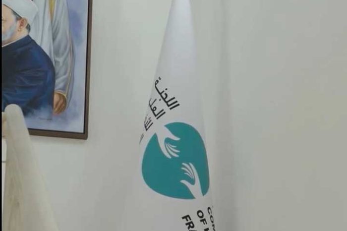 Within the framework of its mission to promote peaceful coexistence, the Higher Committee of Human