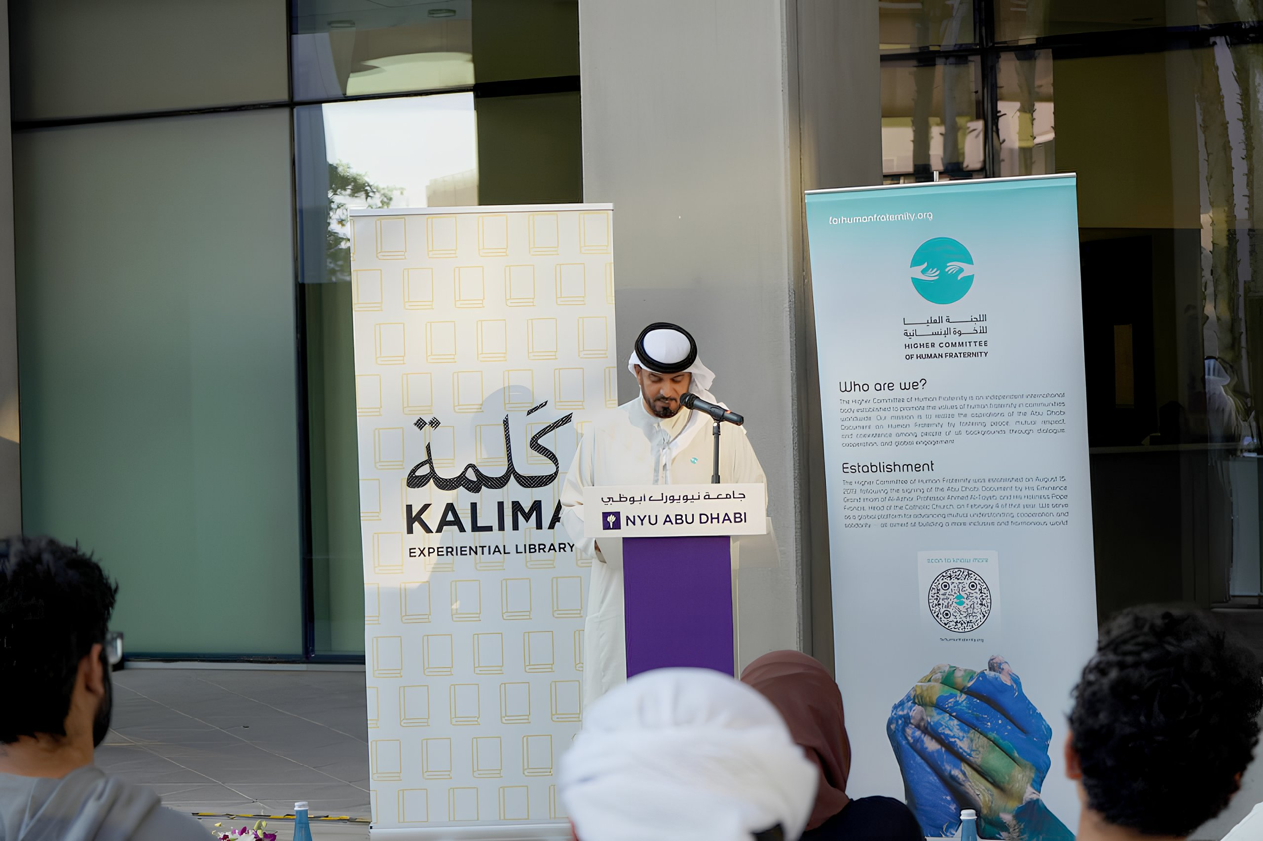 H.E. Dr. Khalid Al Ghaith Attends Opening of Kalima Experiential Library at NYU Abu Dhab